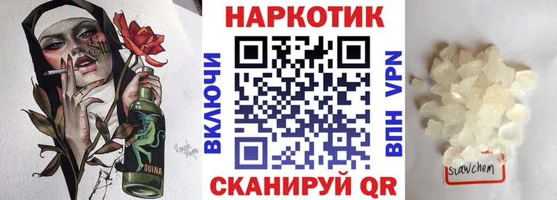 Где найти наркотики Южа Альфа ПВП Меф ГАШ Конопля