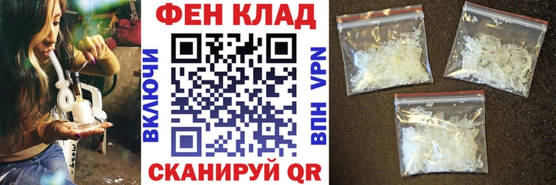 АМФЕТАМИН Розовый  цена наркотик  mega ССЫЛКА  Южа 