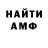 Amphetamine VHQ Anton Pozdniy