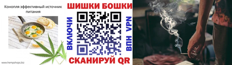 Еда ТГК марихуана  Южа 