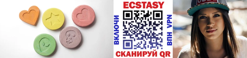 Экстази 300 mg  kraken зеркало  Южа 