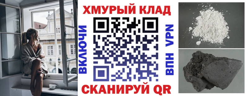 маркетплейс состав  Южа  ГЕРОИН гречка 