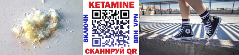 КЕТАМИН VHQ  Южа 