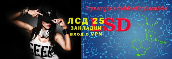 гидра Абинск