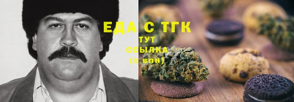 гидра Абинск