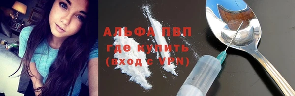 гидра Абинск