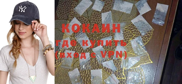 гидра Абинск