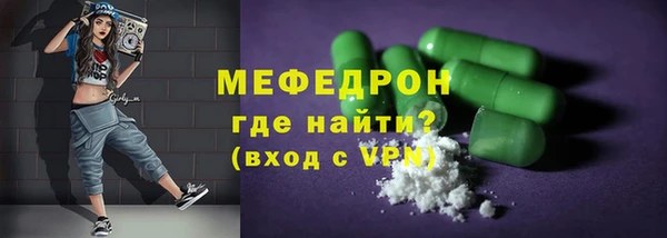 mix Абаза