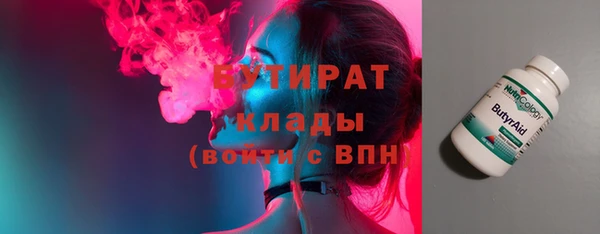 гидра Абинск