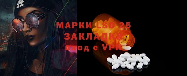 mix Абаза