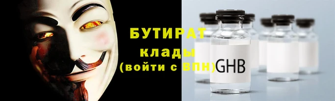 mix Абаза