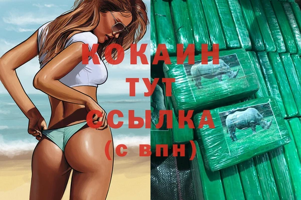 гидра Абинск