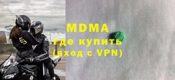 гидра Абинск