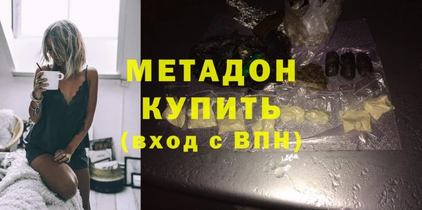 гидра Абинск