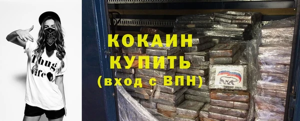 гидра Абинск
