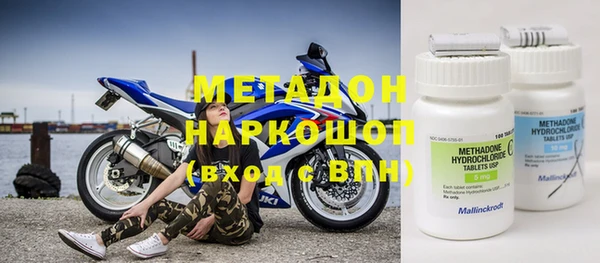 скорость Абдулино