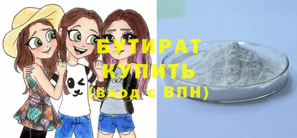 гидра Абинск