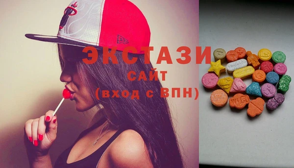 гидра Абинск