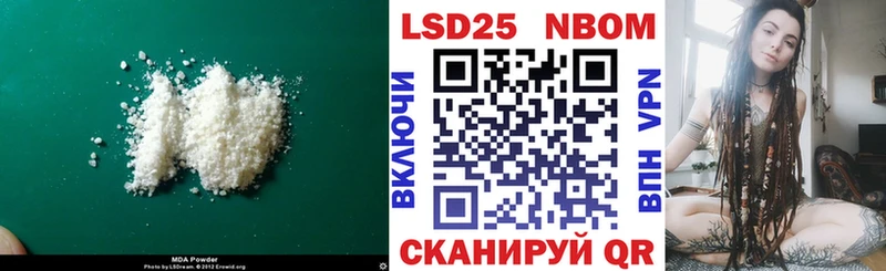 блэк спрут tor  Южа  ЛСД экстази кислота  купить закладку 
