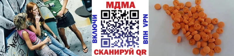 наркошоп  Южа  MDMA молли 