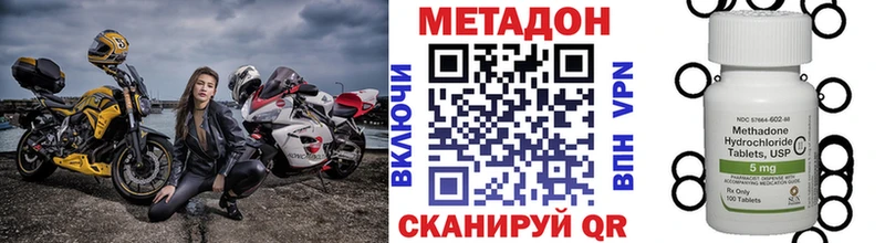 МЕТАДОН мёд Южа