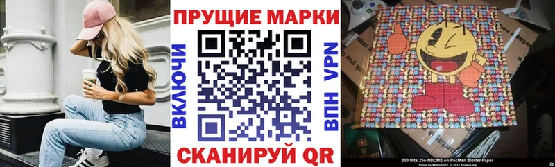 mega сайт Южа Марки 25I-NBOMe 1500мкг хочу наркоту